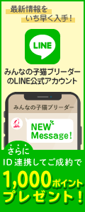 LINE＠ ID連携